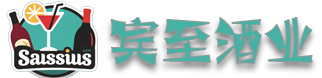 宾至酒业在线商城
