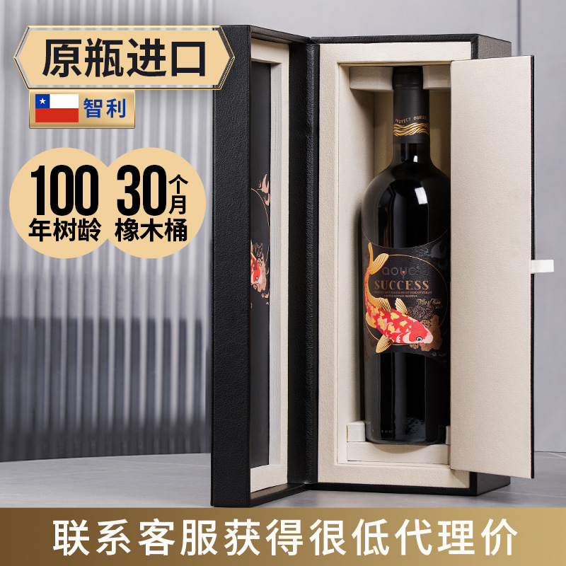 傲鱼智利原装原瓶进口红酒干红葡萄酒水果酒批发代理整箱送礼盒装